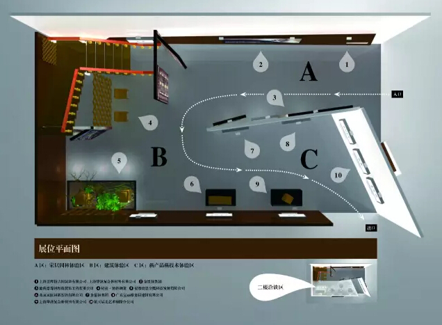 广州设计周2A26展位，捷思与你不见不散