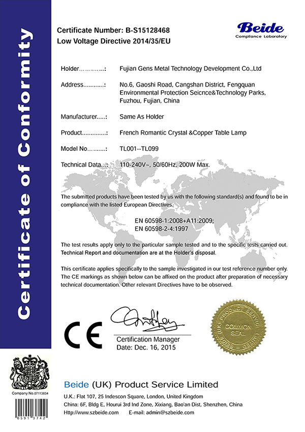 捷思铜灯创新研发，荣获CE和FCC两大认证
